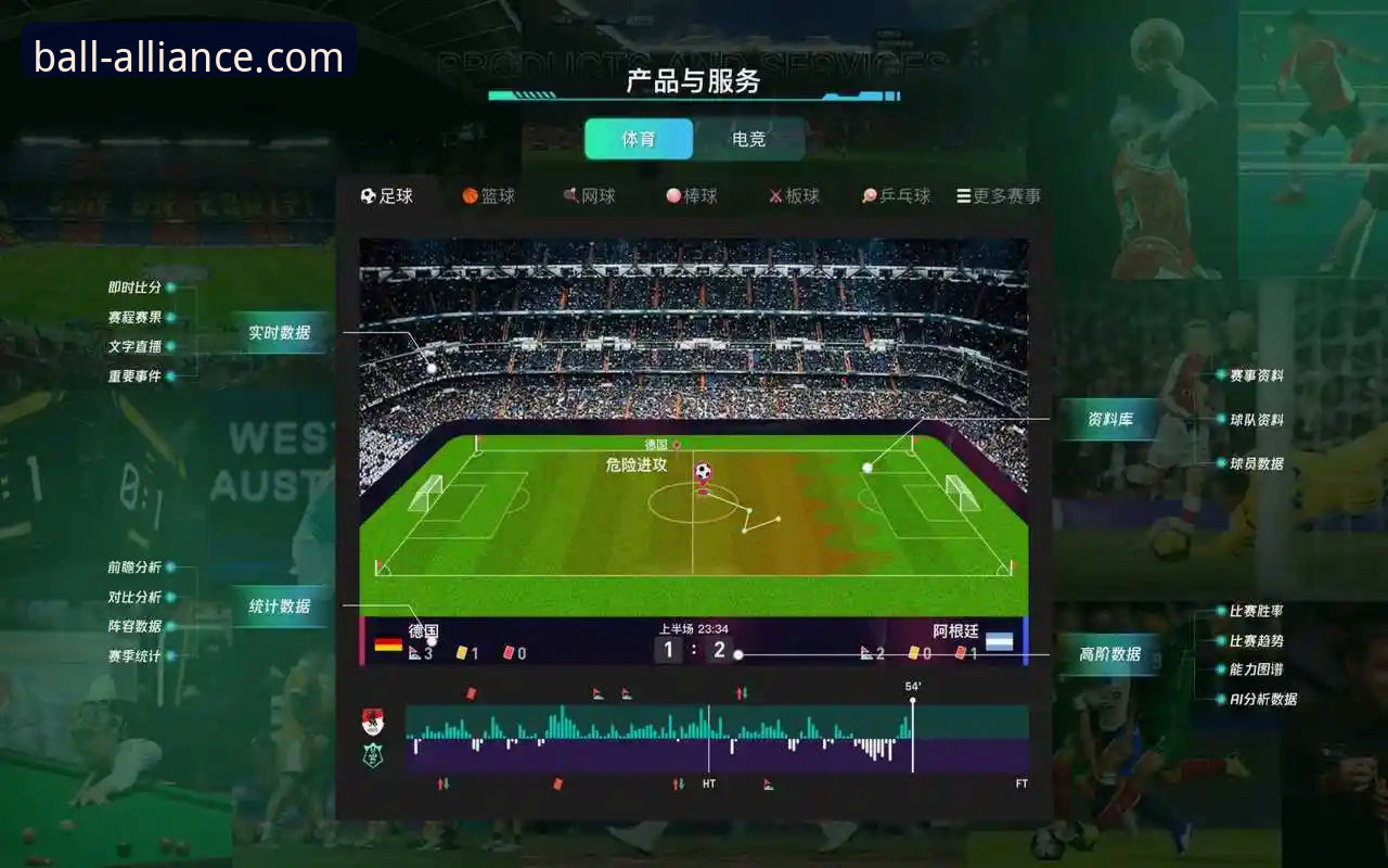 球盟会官方app首页下载失败问题全面解析：从技术根源到解决方案