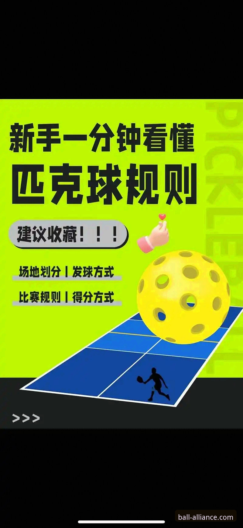 球盟会官方平台使用指南：探索体育娱乐新体验